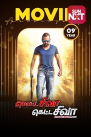 Motta Shiva Ketta Shiva