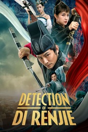 Detection Of Di Renjie