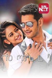 Spyder (Tamil)