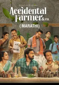 Accidental Farmer & Co. (Marathi)