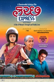 Kutch Express