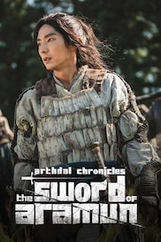 Arthdal Chronicles