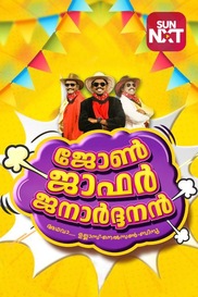 John Jaffer Janardhanan