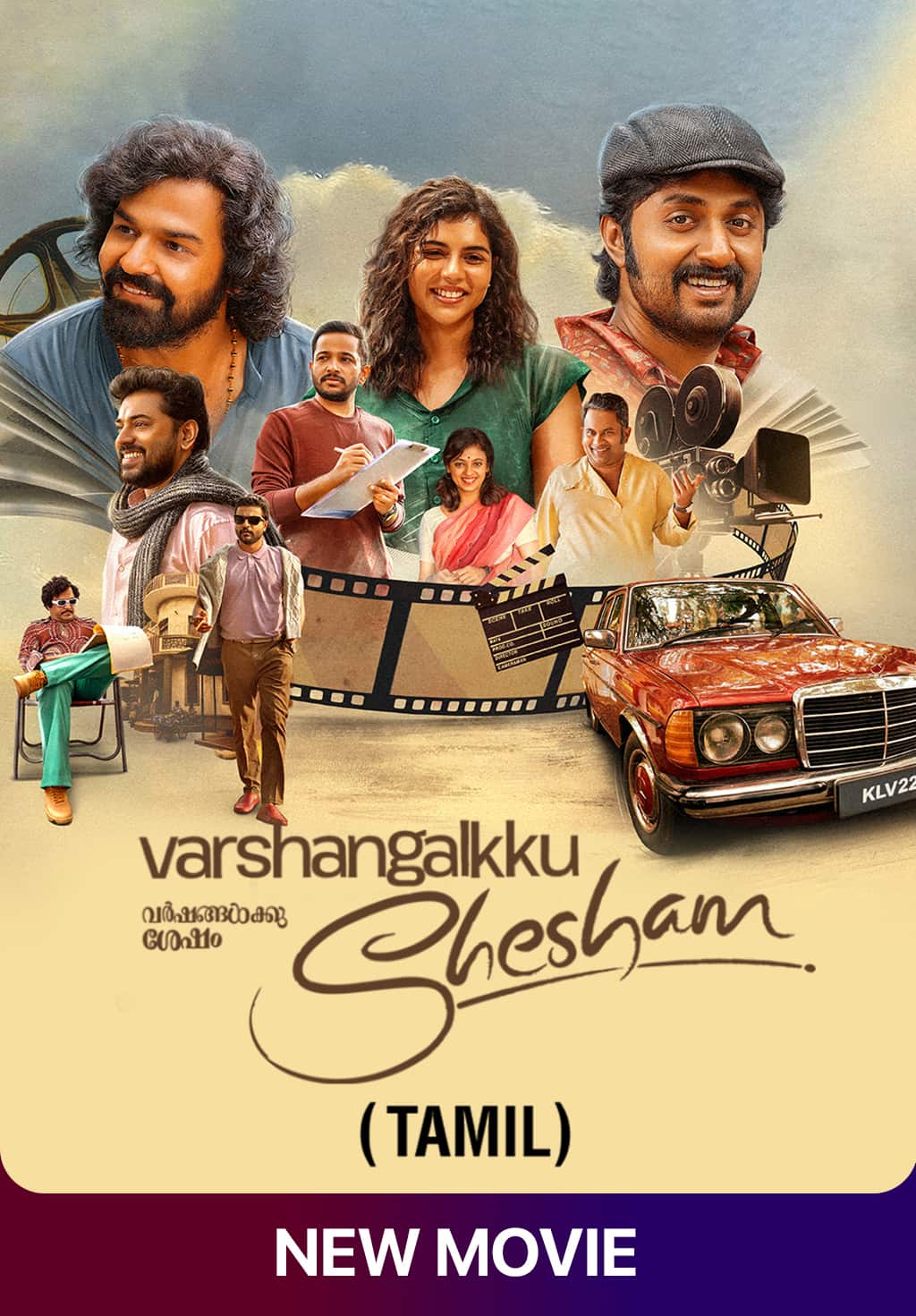 Varshangalkku Shesham (Tamil)
