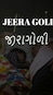 Jeera Goli - Gujarati - Drama - Shortfilm