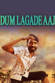 Dum Lagade Aaj
