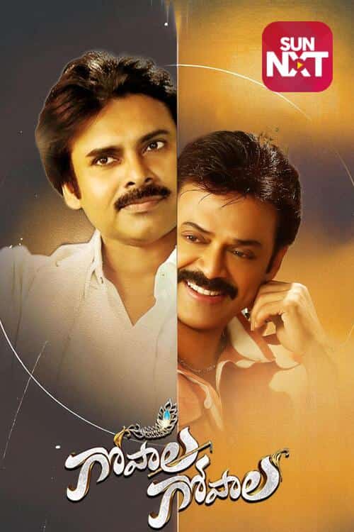 Gopala Gopala