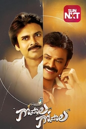 Gopala Gopala