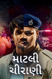 Watch Maatli Chirani on OTTplay with one OTT subscription