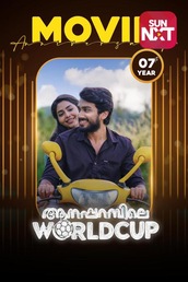 Argentina Fans Kaattoorkadavu