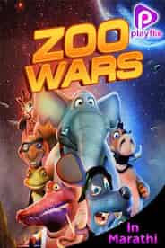 Zoo Wars