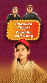 Dhaakad Chhori Vs Chaddhi Ganji Gang