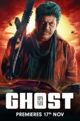 Ghost movie review: Shivarajkumar excels in a gripping heist drama