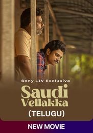 Saudi Vellaka (Telugu)