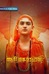 Aadi Shankaracharya