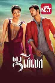 Jilla