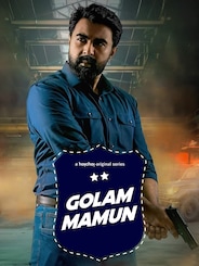Golam Mamun