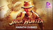 Watch Jack Hunter: Star Of Heaven (Marathi Dubbed) on OTTplay with one OTT subscription