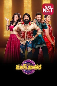 Watch Mass Jathara on OTTplay with one OTT subscription