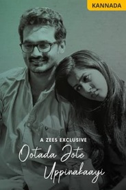 Watch Ootada Jote Uppinakaayi on OTTplay with one OTT subscription