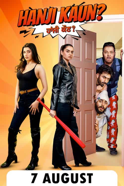 Hanji Kaun