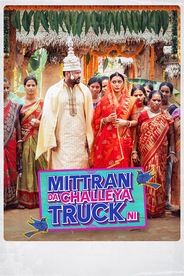 Mittran Da Challeya Truck Ni