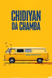 Chidiyan Da Chamba