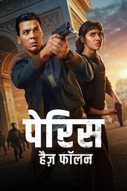 Paris Has Fallen - Hindi