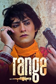 Range