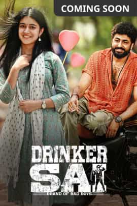 Drinker Sai