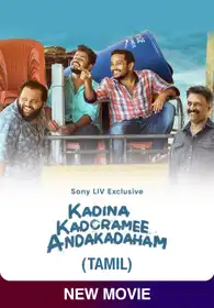 Kadina Kadoramee Andakadaham (Tamil)