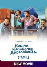 Kadina Kadoramee Andakadaham (Tamil)