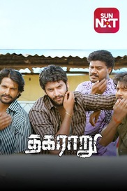 Thagararu