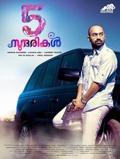 5 Sundarikal