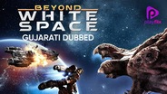 Watch Beyond White Space (Gujarati Dubbed) on OTTplay with one OTT subscription
