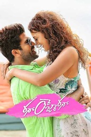 Run Raja Run