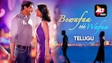 Bewafaa Sii Wafaa (Telugu)