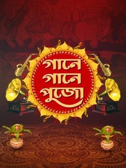 Gaane Gaane Pujo 2021