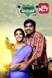 Vanakkam Chennai