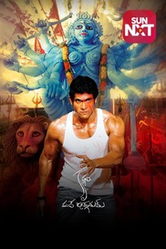 Krishnam Vande Jagadgurum