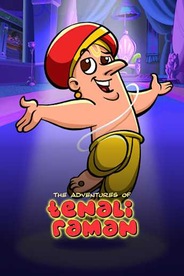 The Adventures Of Tenali Raman