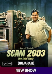 Scam 2003: The Telgi Story (Gujarati)