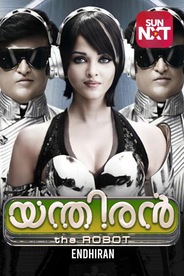 Enthiran (Malayalam)