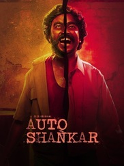 Auto Shankar