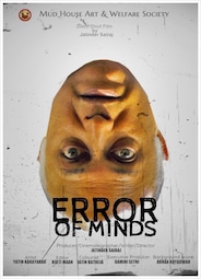 Error Of Minds - Experimental Hindi Suspense Drama Shortfilm