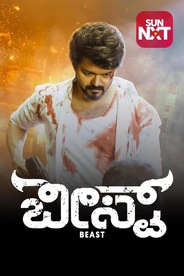 Beast  (Kannada)