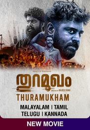 Thuramukham (Malayalam)