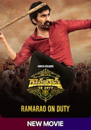 Ramarao On Duty (Telugu)