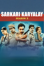 Sarkari karyalay Season-2