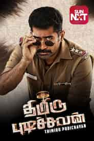 Thimiru Pudichavan